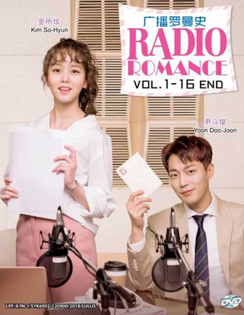 Radio Romance - Image 1