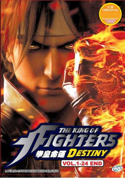 The King of Fighter: Destiny - Image 1