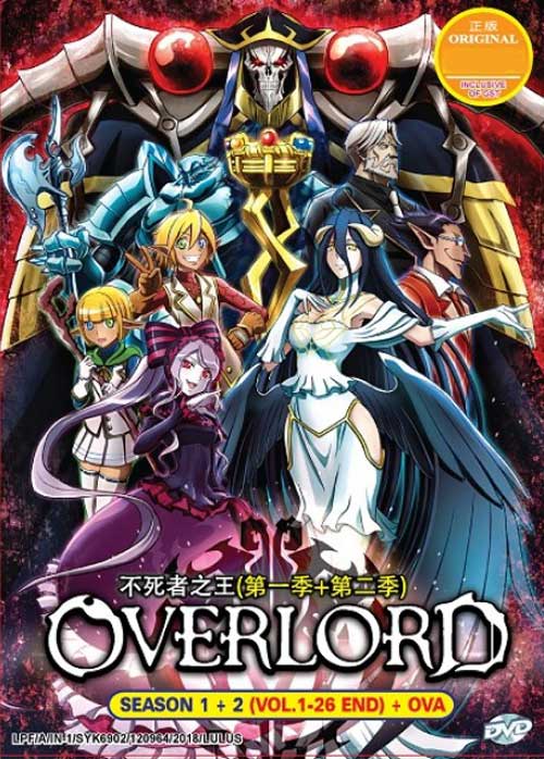 Overlord (Season 1~2) - Image 1