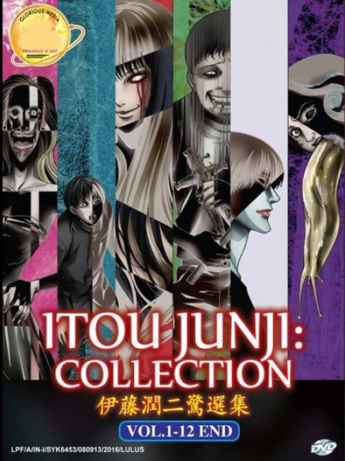 Itou Junji Collection - Image 1