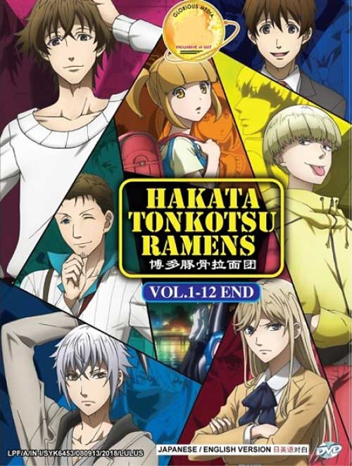 Hakata Tonkotsu Ramens - Image 1