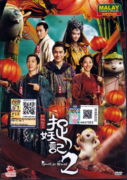 Monster Hunt 2 - Image 1