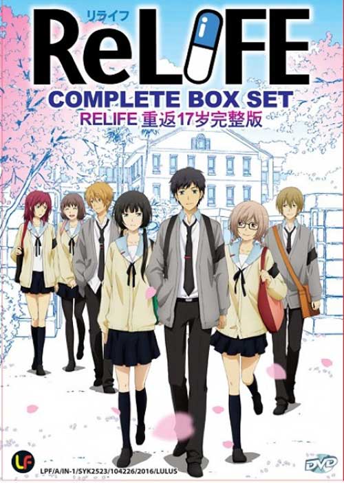 ReLIFE - Image 1