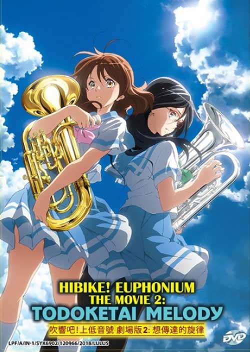 Hibike! Euphonium The Movie 2: Todoketai Melody - Image 1