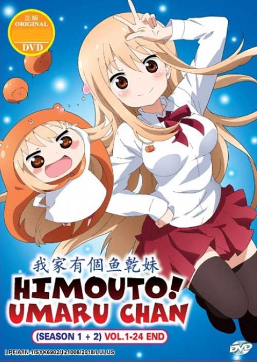 Himouto! Umaru-chan (Season 1~2) - Image 1