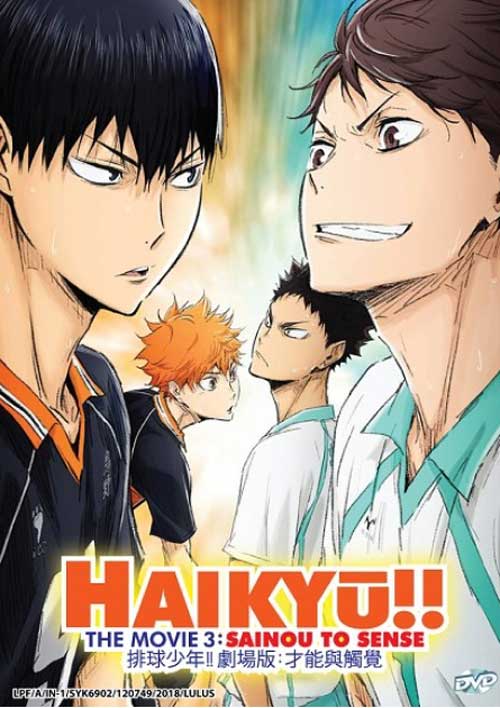 Haikyu!! The Movie 3: Sainou to Sense - Image 1