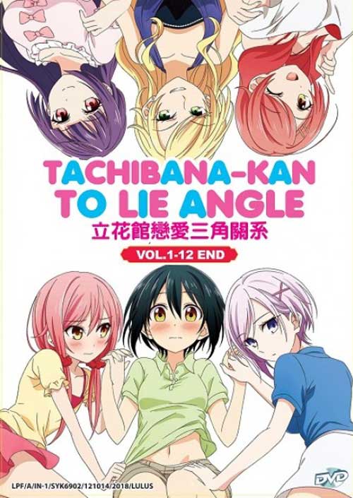 Tachibana-kan To Lie Angle - Image 1