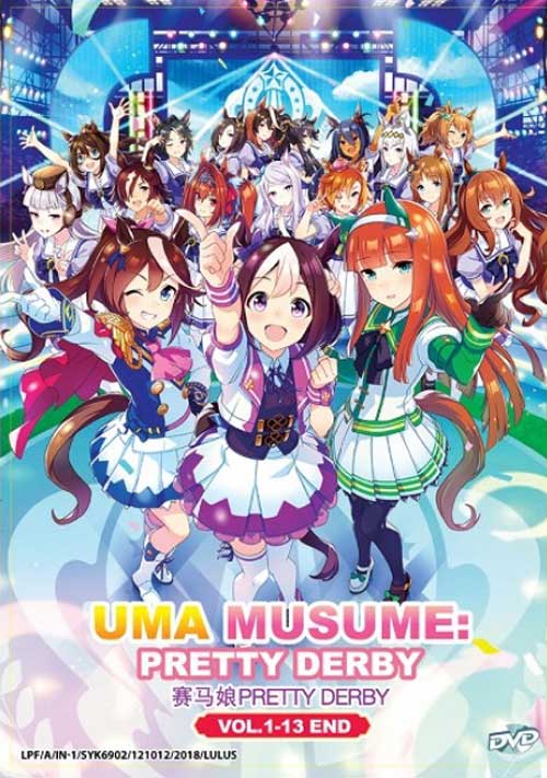 Uma Musume: Pretty Derby - Image 1