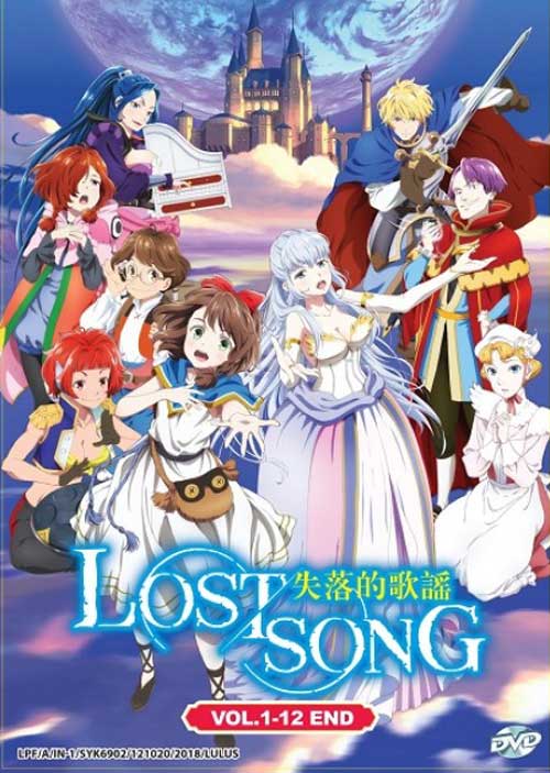 Lost Song - Image 1