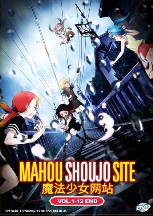 Mahou Shoujo Site - Image 1