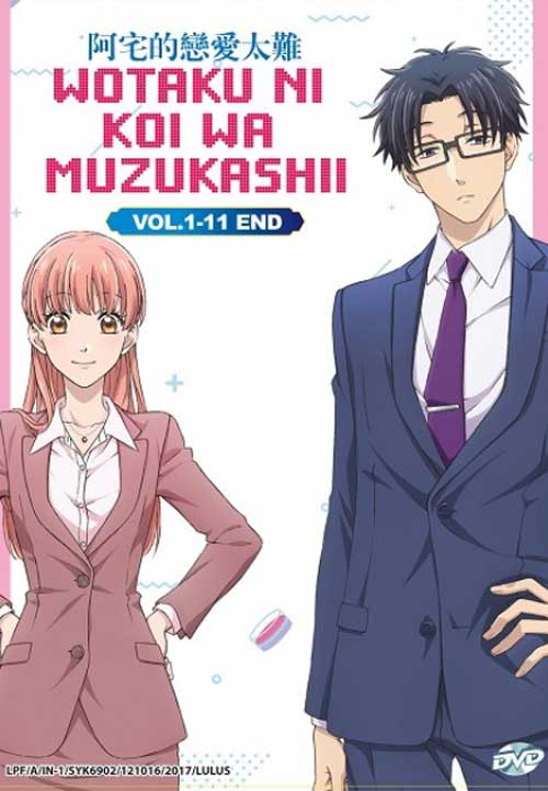 Wotaku ni Koi wa Muzukashii - Image 1