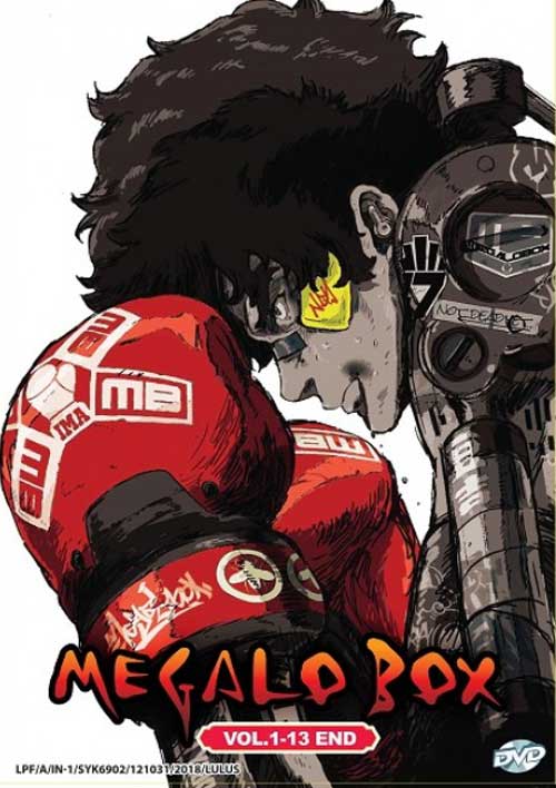 Megalo Box - Image 1