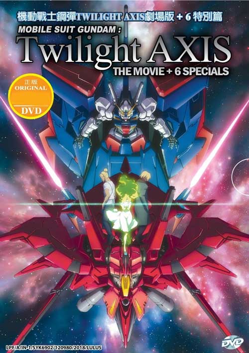 Mobile Suit Gundam The Movie: Twilight AXIS - Image 1