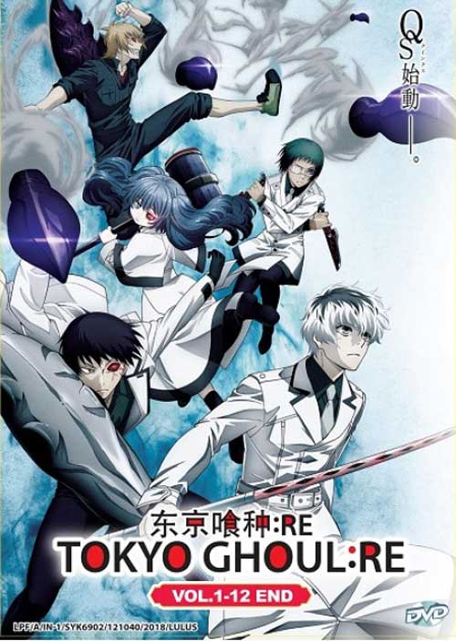 Tokyo Ghoul:RE - Image 1