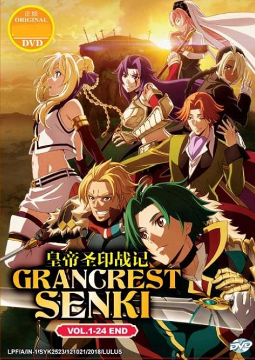 Grancrest Senki - Image 1