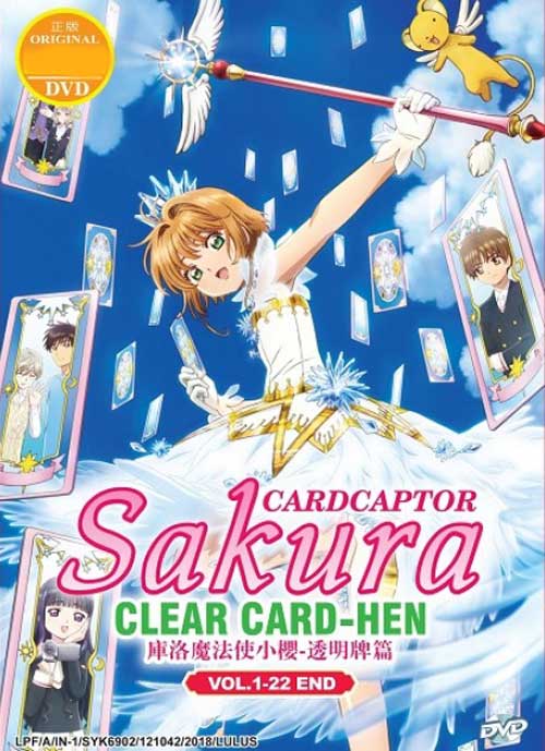 Cardcaptor Sakura: Clear Card-hen - Image 1