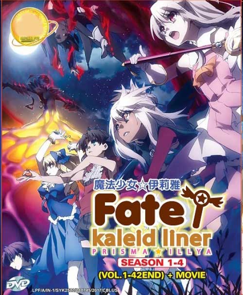 Fate/kaleid liner Prisma Illya (Collection Set Season 1~4 + Movie) - Image 1