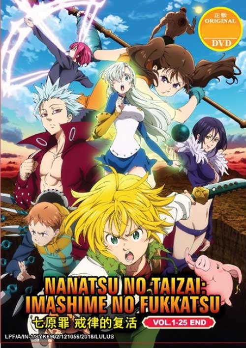 Nanatsu no Taizai: Imashime no Fukatsu - Image 1