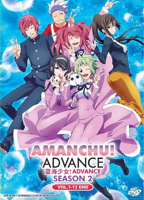 Amanchu! Advance (Season 2) - Image 1