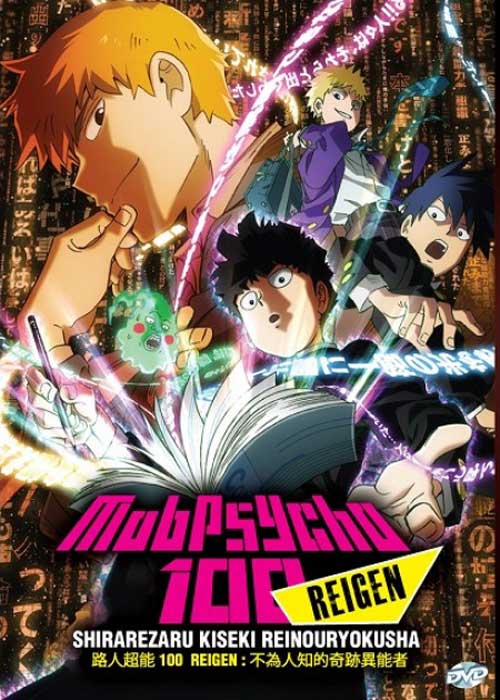 Mob Psycho 100 Reigen: Shirarezaru Kiseki Reinouryokusha - Image 1