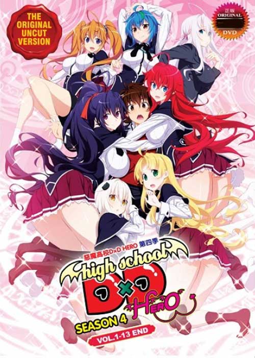 High School DxD Hero (Season 4) - Image 1