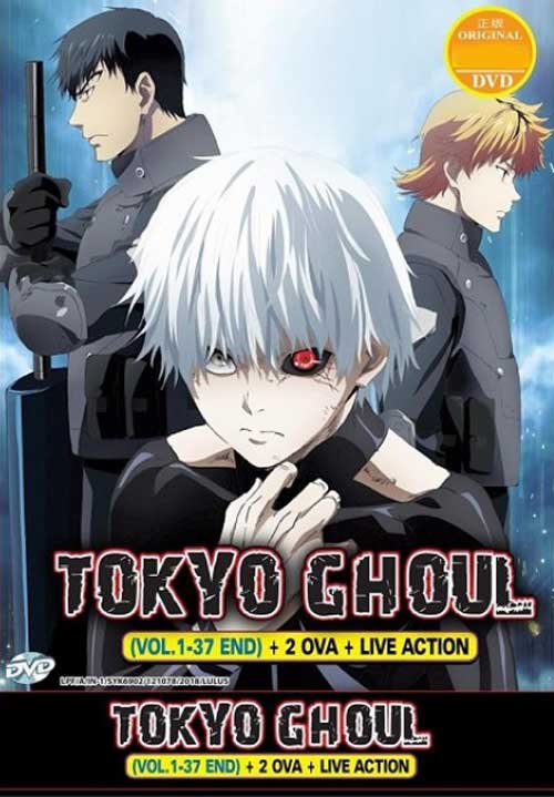 Tokyo Ghoul (Collection Season 1~3 + OVA + Movie) - Image 1