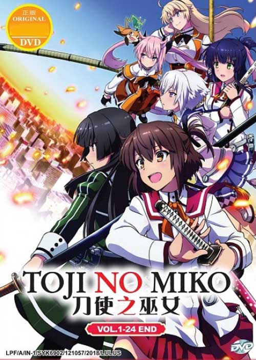 Toji No Miko - Image 1