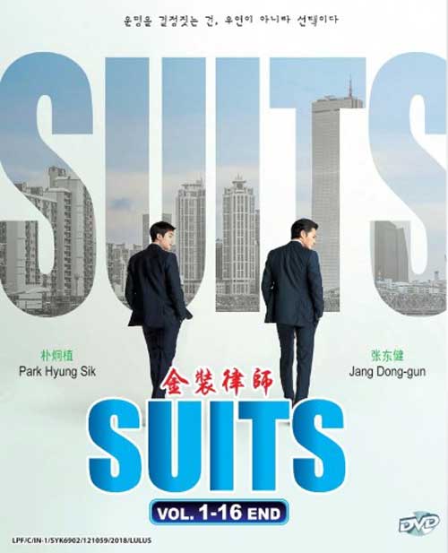 Suits - Image 1