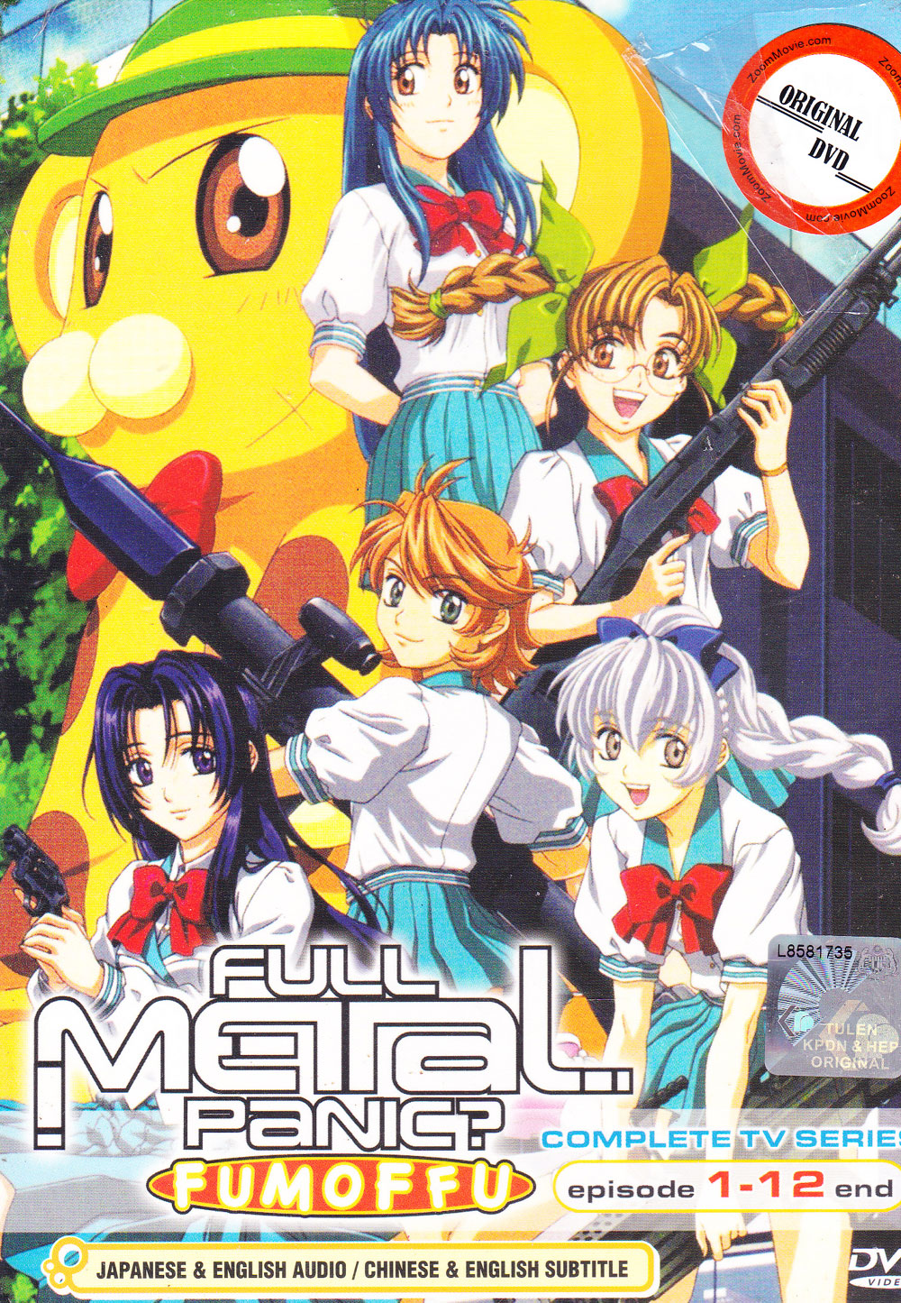 Full Metal Panic? Fumoffu - Image 1