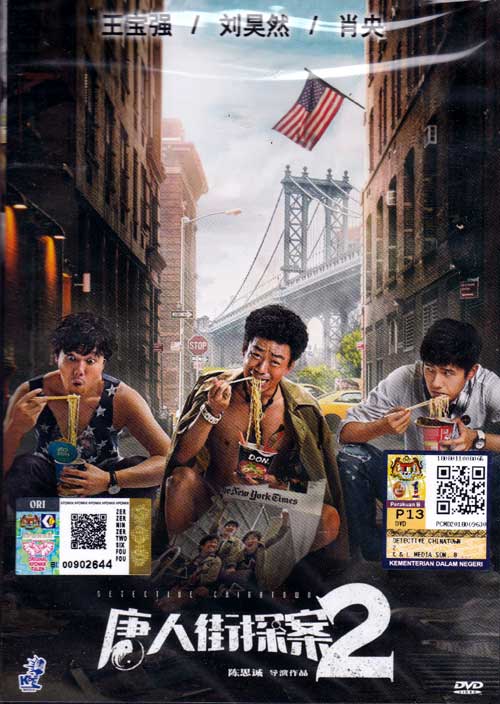 Detective Chinatown 2 - Image 1