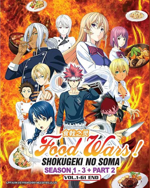 Food Wars: Shokugeki no Soma (Season 1~3 + Part 2) - Image 1