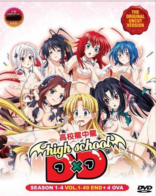 High School DxD (Season 1~4 + OVAs) - Image 1