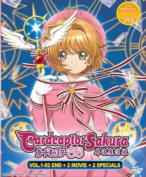 Cardcaptor Sakura (Complete Set TV 1-92 end + 2 Movies + 2 SP) - Image 1