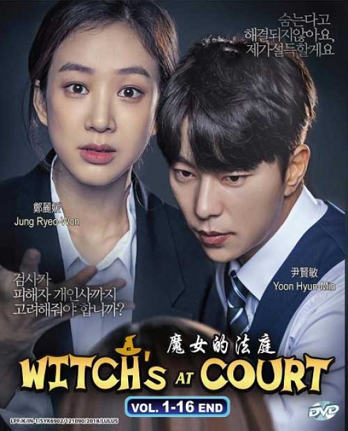 Witch at Court - Image 1