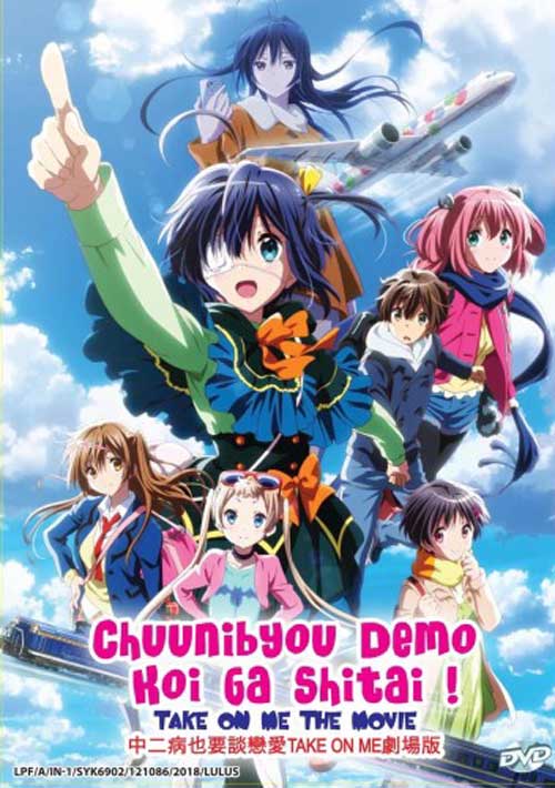 Chuunibyou Demo Koi Ga Shitai! Take on Me The Movie - Image 1