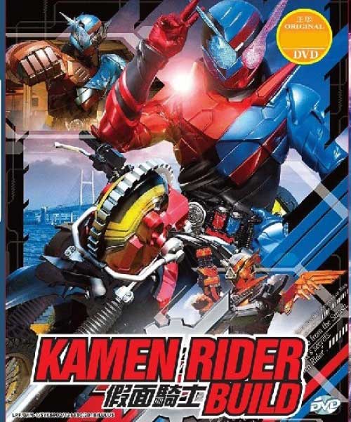 Kamen Rider Build - Image 1