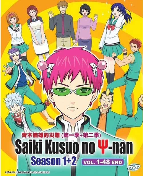 Saiki Kusuo no Ψ-nan (Season 1~2) - Image 1