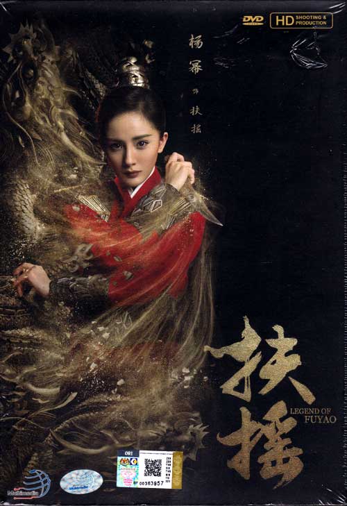 Legend of Fuyao (HD Shooting Version) - Image 1