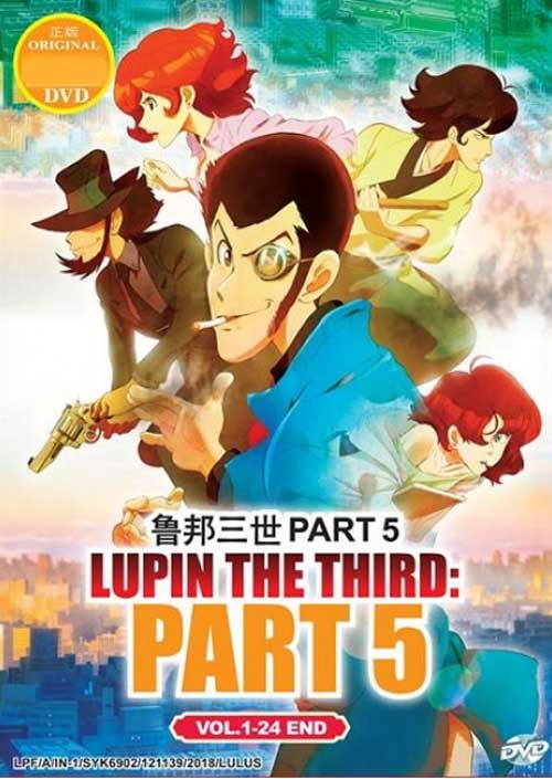 Lupin The Third Part 5 - Image 1