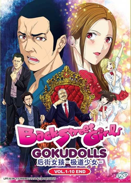 Back Street Girls: Gokudolls - Image 1