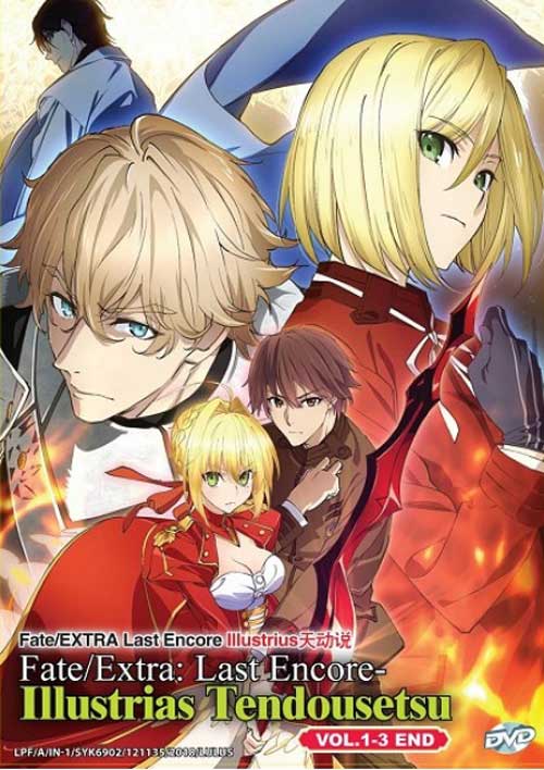 Fate / Extra: Last Encore: Illustrias Tendousetsu - Image 1