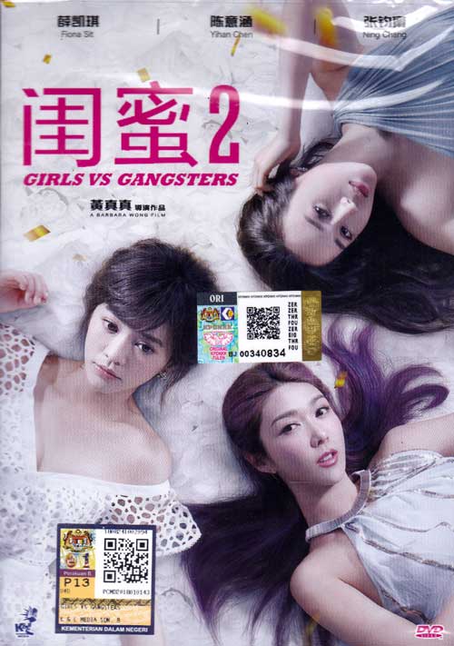 Girls VS Gangsters - Image 1