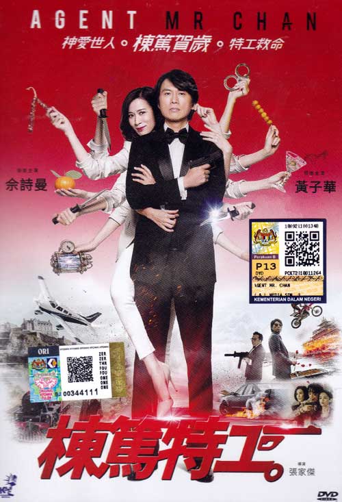 Agent Mr Chan - Image 1