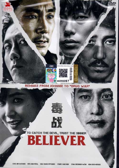 Believer - Image 1