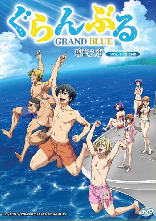 Grand Blue - Image 1