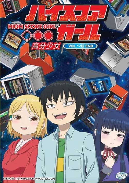 High Score Girl - Image 1