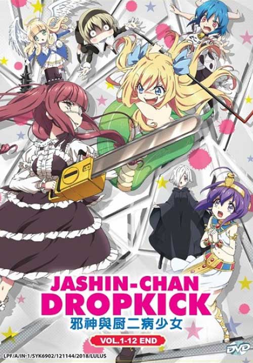 Jashin-chan Dropkick - Image 1