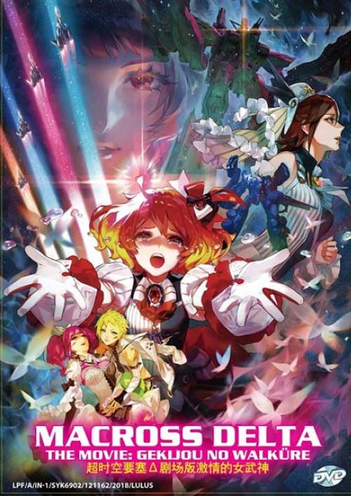 Macross Delta Movie: Gekijou no Walküre - Image 1