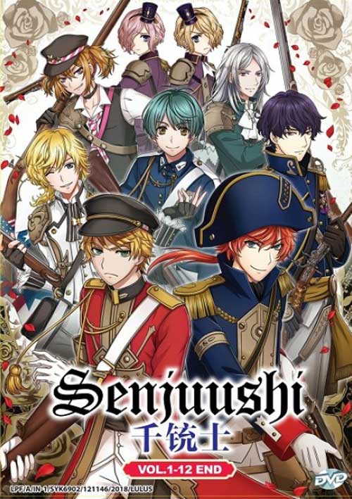 Senjuushi - Image 1