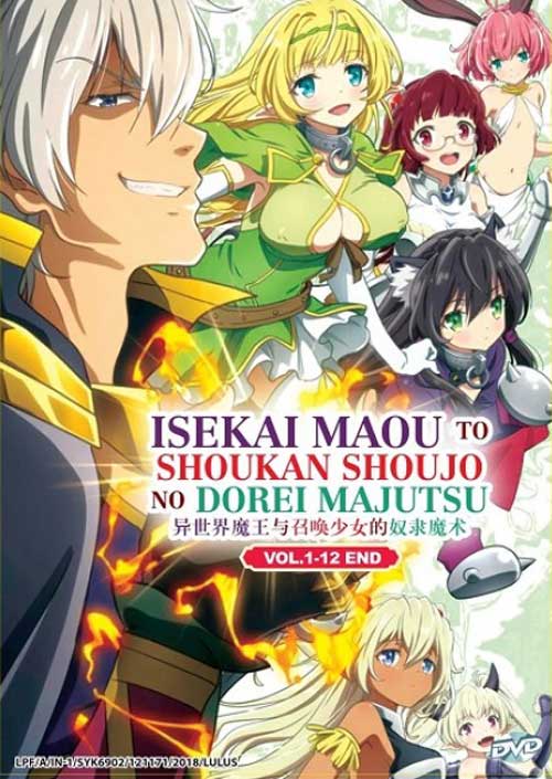 Isekai Maou to Shoukan Shoujo no Dorei Majutsu - Image 1